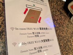 -香港都会海逸酒店