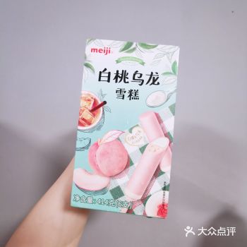 第二层是乌龙茶味的，里面还有白桃果粒，像啫喱一样的口感