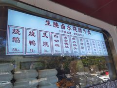 -阿诚市井潮汕菜(金台路店)