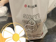 -书亦烧仙草(芙蓉天虹店)
