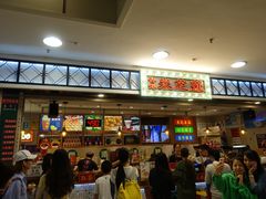 -美芝莲(东方宝泰店)