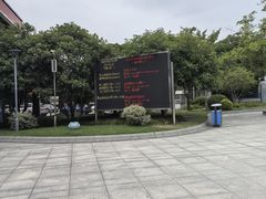 -无锡动物园·太湖欢乐园
