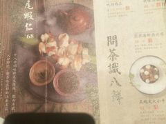 -绿茶餐厅(昌平悦荟店)