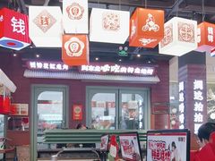 -钱锋炭缸烧烤(南湖大路总店)
