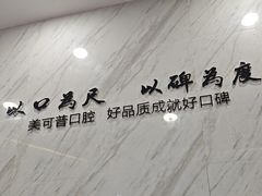 -美可普口腔医院(宝龙标杆店)