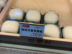-包满意面包糕点(东坝店)