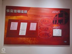 -八七会议会址纪念馆