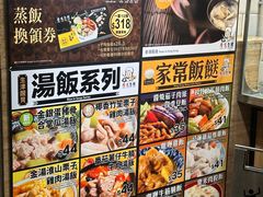 -唐记包点(旺角道店)