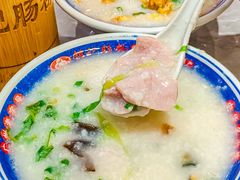 -银记肠粉店(北京路店)