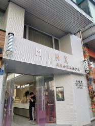 -MINX名珂斯·烫染形象设计