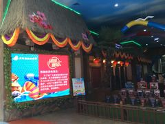 -青岛东方影都融创水世界