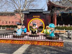 -青岛方特梦幻王国