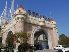 -启东恒大海上威尼斯酒店