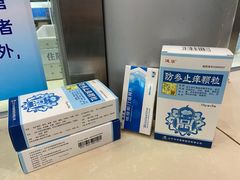 -中国人民解放军空军特色医学中心(空军总医院)
