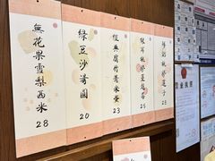 -彬媽糖水(侨鑫国际店)