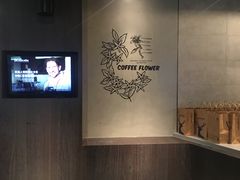 -瑞幸咖啡(1+1大厦店)