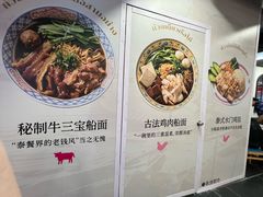 -美罗城