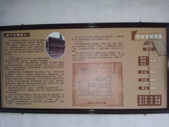 -孔城老街