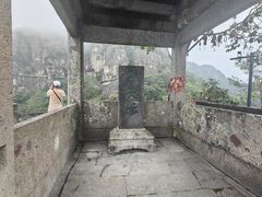 -大慈岩风景区