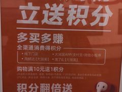 -大润发(鹤山店)