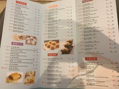 菜单-陶然轩(沙面店)