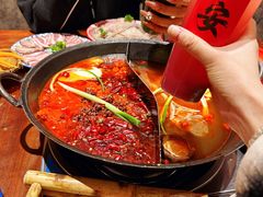 -袁山山重庆火锅(丈八北路店)
