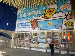 -满记甜品(静安大悦城店)