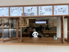门面-面春山·传统老卤面(天隆寺店)
