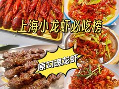 -龙虾奇迹(大华三路店)