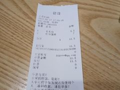 -罗莎蛋糕(建设路店)