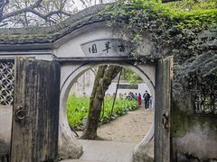 -绍兴鲁迅故里·沈园景区