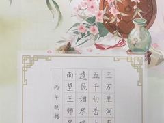 -赵汝飞练字硬笔书法(万宝财富商业广场店)