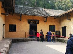 -韶山毛泽东同志故居