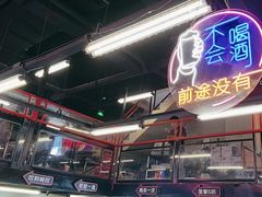 -曹掌柜小酒馆烧烤集团(崂山同兴路店)