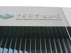 -中国航空博物馆