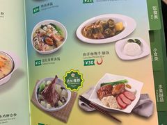 菜单-佰搭果·广式茶餐厅(西华路店)