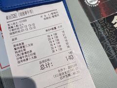 -敏华冰厅(平安金融中心店)