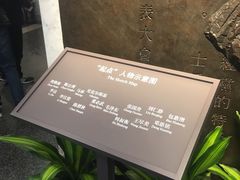 店内环境-中共一大纪念馆