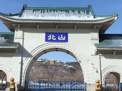 -北山公园