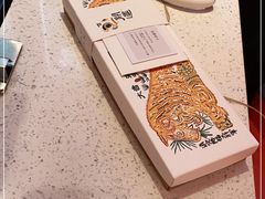 -阮大兴糕团(日月光中心店)