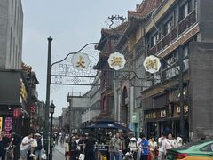 -北京前门大栅栏