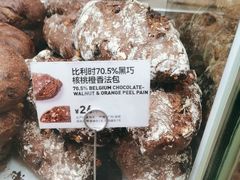 -PAPER STONE BAKERY(天环店)