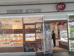-85度C(厦门中华城新店)