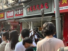 -毛氏汽水包(山海关路店)