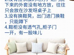 -星皖工长俱乐部·老房装修