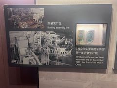 -青岛啤酒博物馆