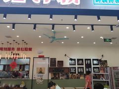 -北京华联购物中心(同成街店)