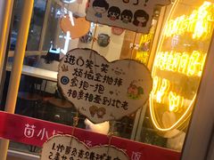 -苗小坛酸汤鱼(酒仙桥店)