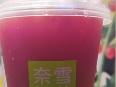 -奈雪的茶(金地广场店)