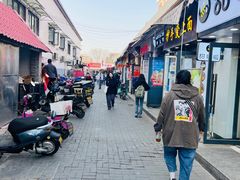 -老王豆皮